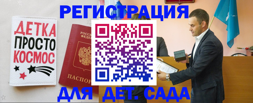 временная регистрация собственник в Ак-Довураке