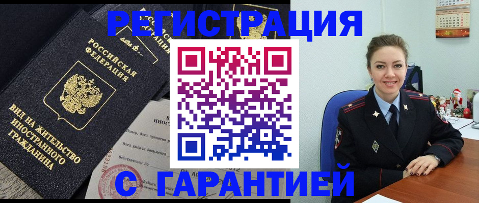 форма 3 в Ак-Довураке